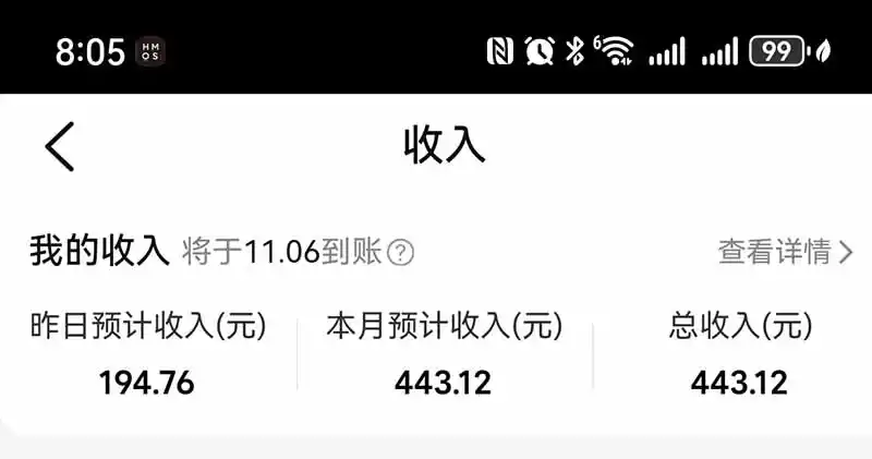 图片[4]-不用再复杂作图，大众点评一键改图生成作品，全程无脑搬运 每天一小时，单日三位数以上-星云网创
