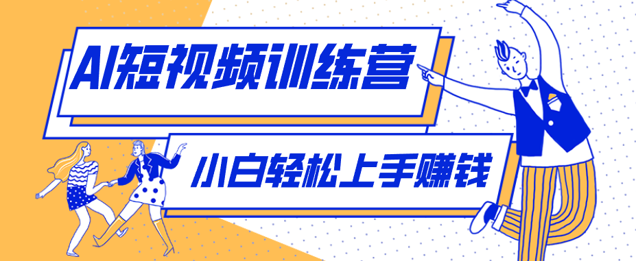 短短几秒，轻松破万赞！普通人用AI做感人故事定格漫画视频，流量是真猛！-星云网创