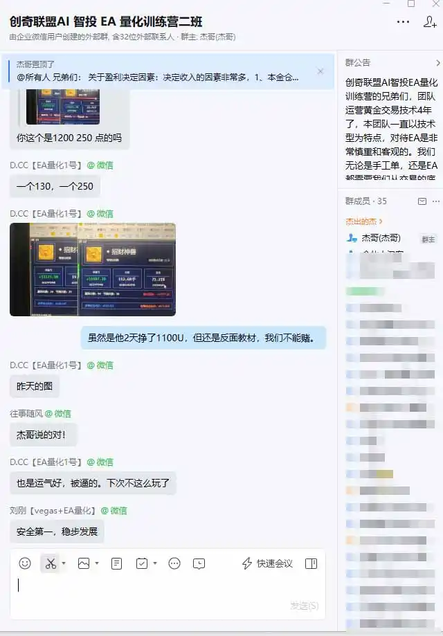 图片[2]-普通人也能玩转 AI 量化：不盯盘、不熬夜，一套智投 EA 让策略自动跑-星云网创
