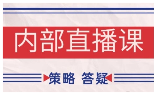 鹿鼎山系列内部课程(更新2026年5月)专注缠论教学，行情分析、学习答疑、机会提示、实操讲解-星云网创