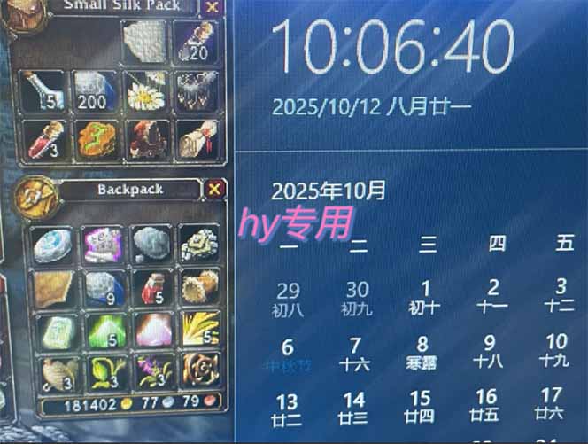 图片[1]-正规游戏副职兼职项目，日入1000+，小白轻松入手！-翻身路网创