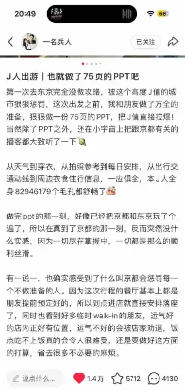 图片[2]-小红书虚拟产品14天实战变现营-第7期：需求挖掘×AI+Skill原创×产品矩阵×内容笔记×一人公司进阶×全链路-星云网创
