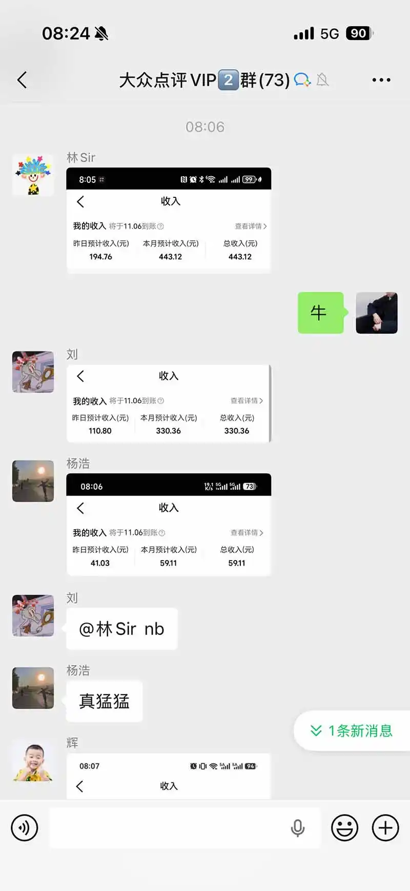 图片[1]-不用再复杂作图，大众点评一键改图生成作品，全程无脑搬运 每天一小时，单日三位数以上-星云网创