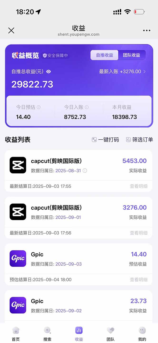 图片[1]-2025AI拉新风口项目，0粉0基础月入30000+新手小白轻松学会-星云网创