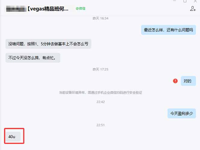 图片[1]-【黄金期货AI搬砖】AI操盘手技术Vegas交易技术+聪明软件， 黄金期货日赚50-1000U， 长期稳定-星云网创