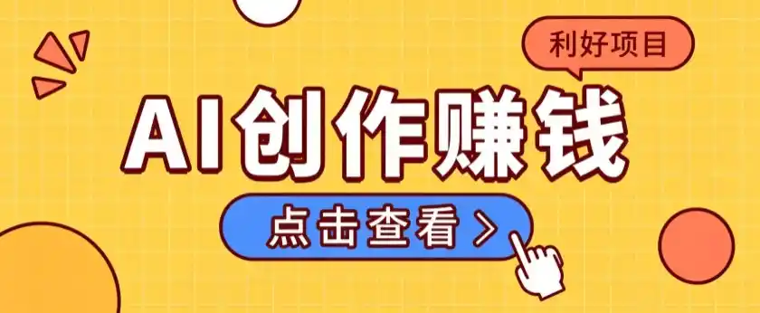 图片[1]-不用露脸、不用懂车！利用AI轻松创作汽车故事视频，普通人可落地变现-星云网创