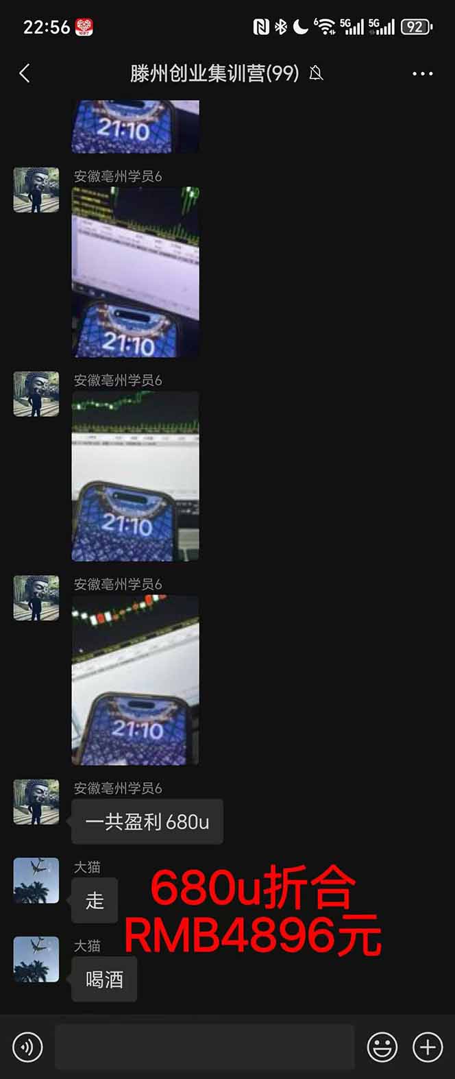 图片[3]-2025翻身上岸项目脚本干活，内部客户经理内部开号，单人日收益1000-300…-星云网创