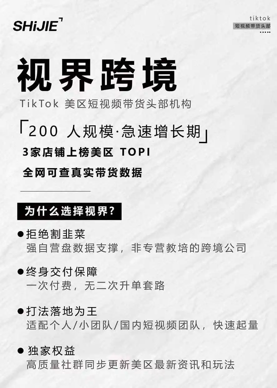 图片[4]-AIGC×TikTok美区短视频带货线下课；两天一夜完整回放，12小时高清视频收录头部操盘手全流程教学-星云网创
