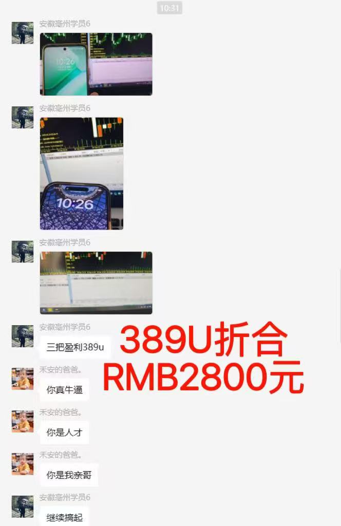 图片[6]-稳定8年美金掘金2.0脚本干活，只需躺赚。单人日收益1000-3000可批量、…-翻身路网创