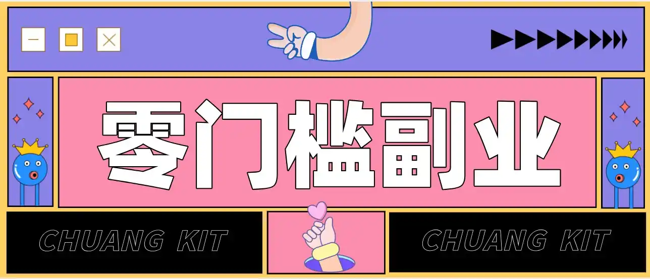 图片[1]-普通人可落地的知乎高赞问答搬运副业，零门槛新手小白也能快速上手增收月入5000+-星云网创