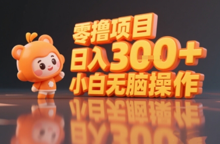 揭秘小说推文玩法，零撸项目，日入3张， 小白无脑操作-云网创