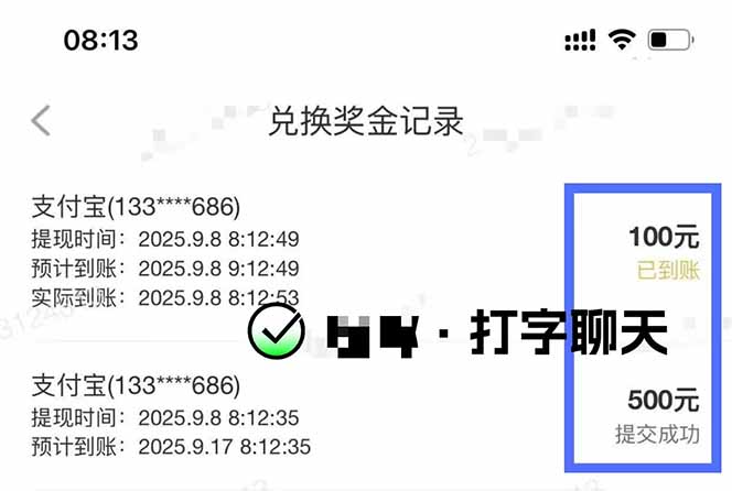图片[1]-打字搞钱，1小时狂赚300+多劳多得，有手就能做！-翻身路网创