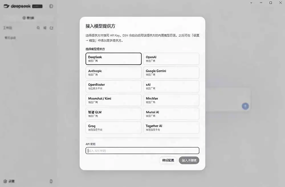 图片[1]-Github上近20万 Stars ，Harness 现在可以双击运行使用了， Harness 全平台桌面版 DSH Desktop-星云网创