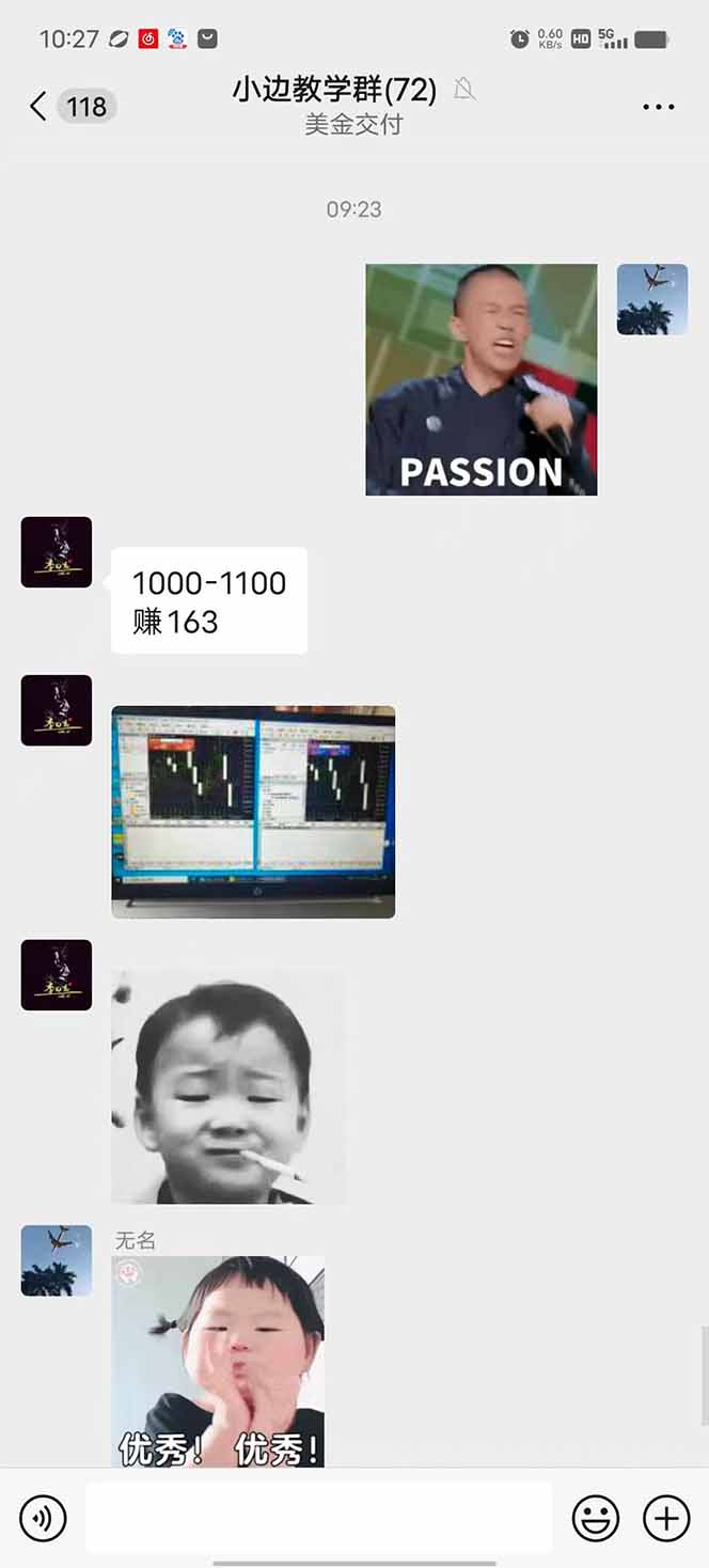 图片[1]-2025年最暴力项目“黄金对冲掘金计划”，每日实际收益1K-4K。分公司月…-星云网创