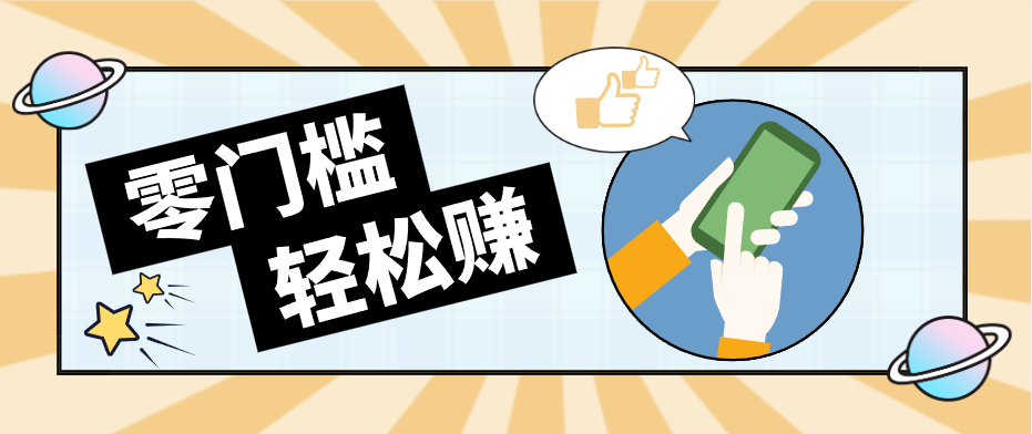 公众号网盘拉新怀旧玩法，零成本零门槛矩阵操作，轻松月入万元-星云网创