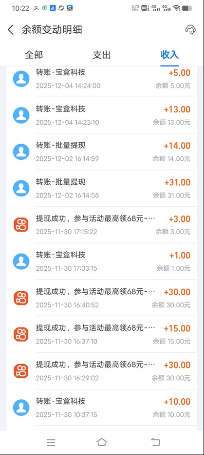 图片[3]-工作室必备手机自动搬砖单机20+，多平台海量任务持续更新【2026源头首发】-星云网创