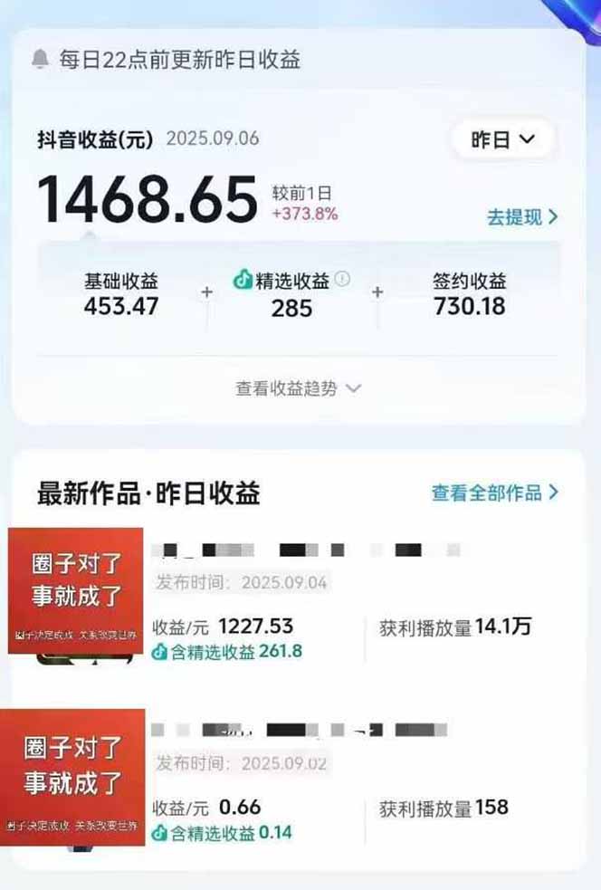 图片[1]-AI大案纪实短视频制作课，文案生成+剪辑教学+伙伴计划，单条收益7-10元-星云网创