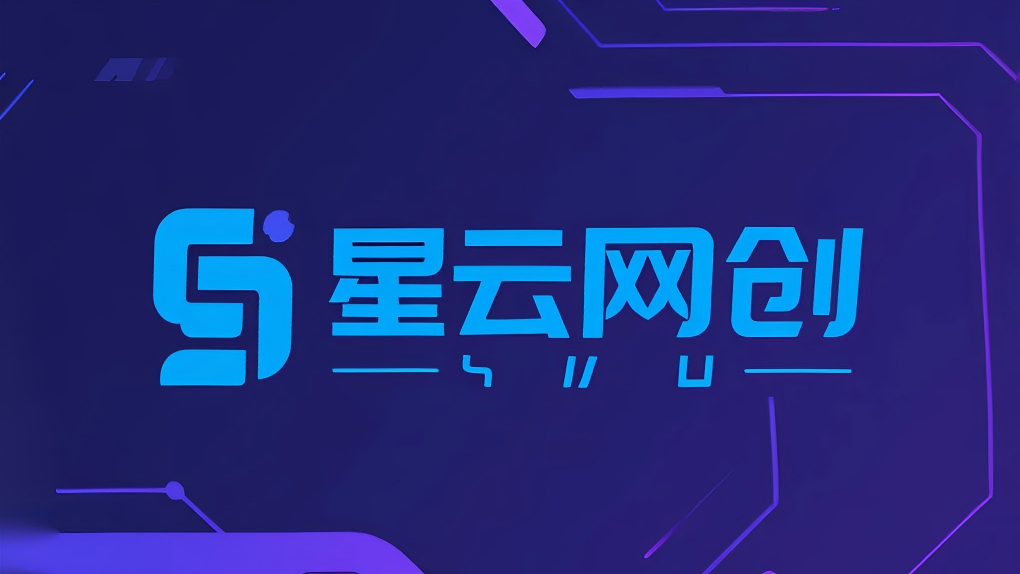在互联网上做什么，月入10W。别在当韭菜了！实战分享！-星云网创