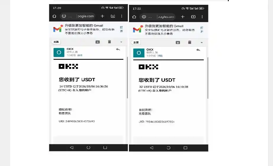 图片[4]-外面收费8000的myupload视频挂机撸美金项目，单日收益20-50美金+工作室可批量搞【挂机脚本+详细-星云网创