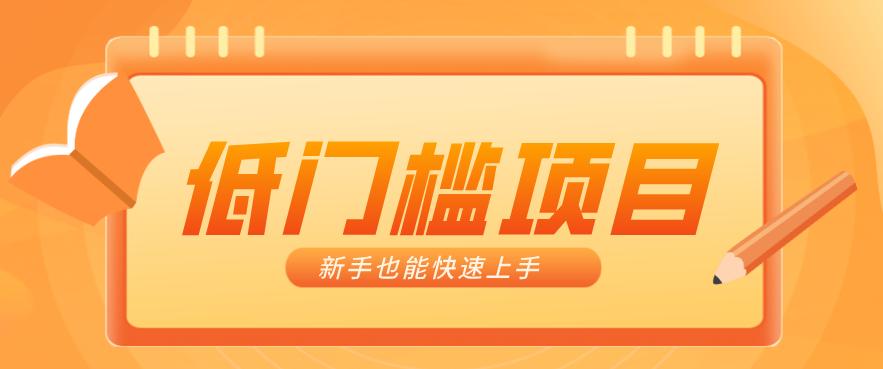 普通人搞钱小项目：视频号AI玩法，轻松制作10W+靠播放量月入万元-星云网创