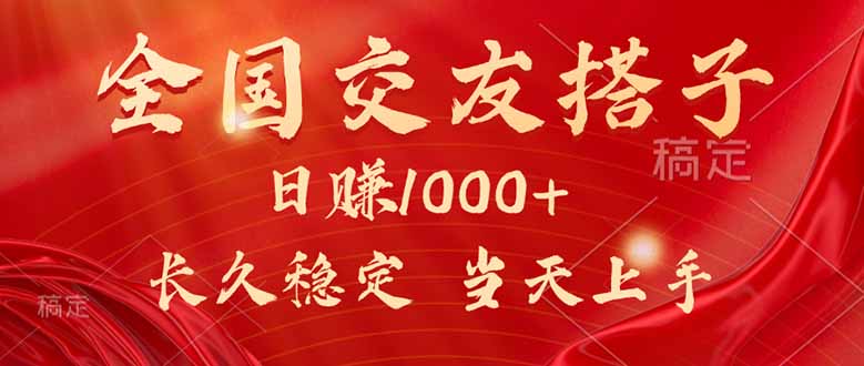 最新暴利项目，月入5w+，自己做老板-星云网创