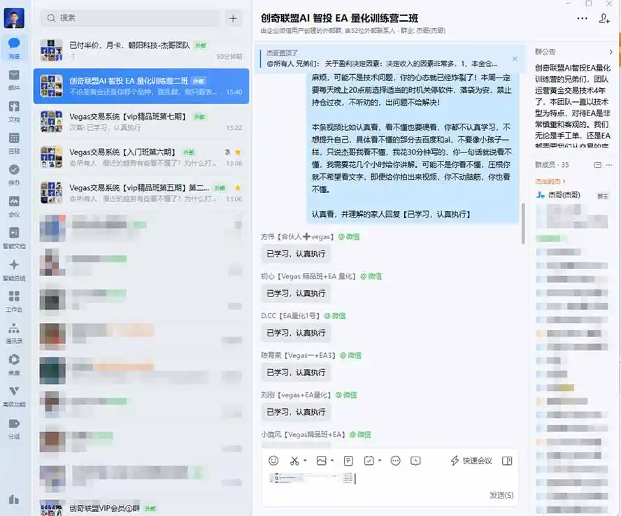 图片[1]-普通人也能玩转 AI 量化：不盯盘、不熬夜，一套智投 EA 让策略自动跑-星云网创
