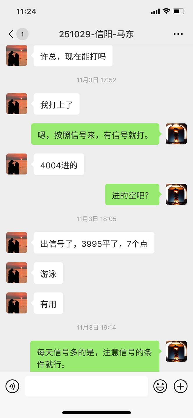 图片[10]-海外美金AI掘金项目，200U可入门槛，一天一单即可，每天1000-2000很轻松！-星云网创