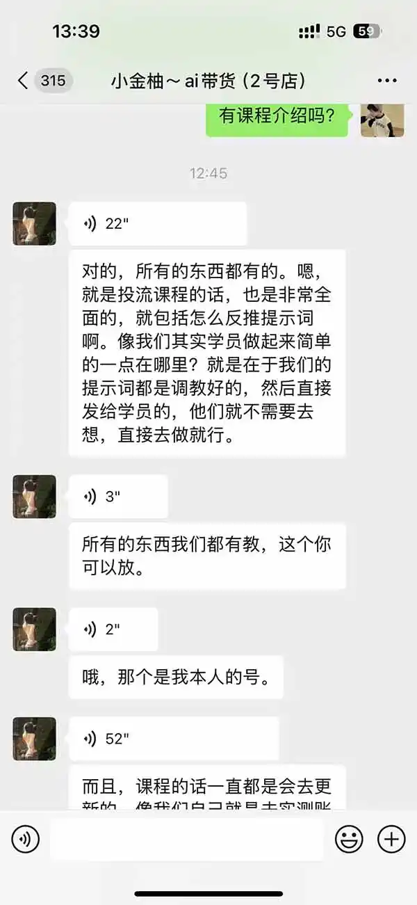 图片[2]-外面卖999元的AI零食带货爆单实战课｜一分钟卖67单玩法拆解+食品选品+AI开箱视频+超市抢购+混剪去重+自然流转化-星云网创