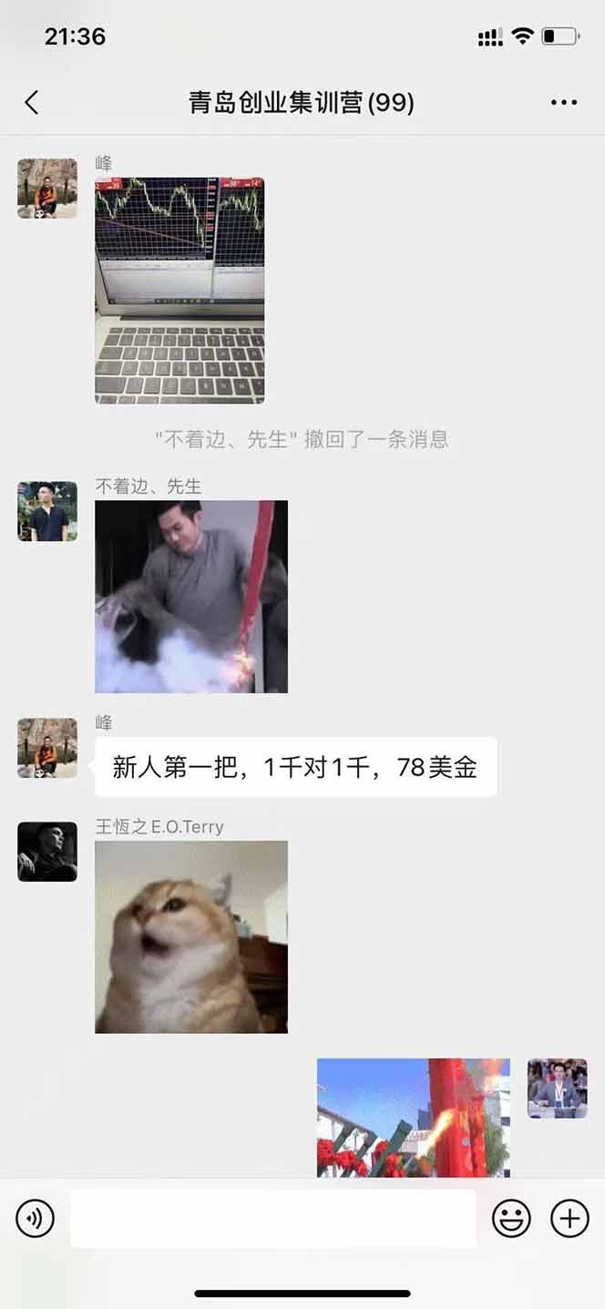 图片[2]-美刀掘金变现项目，单人每日收益800-3000，稳定运行8年-星云网创