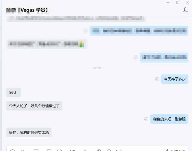 图片[2]-【黄金期货AI搬砖】AI操盘手技术Vegas交易技术+聪明软件， 黄金期货日赚50-1000U， 长期稳定-星云网创