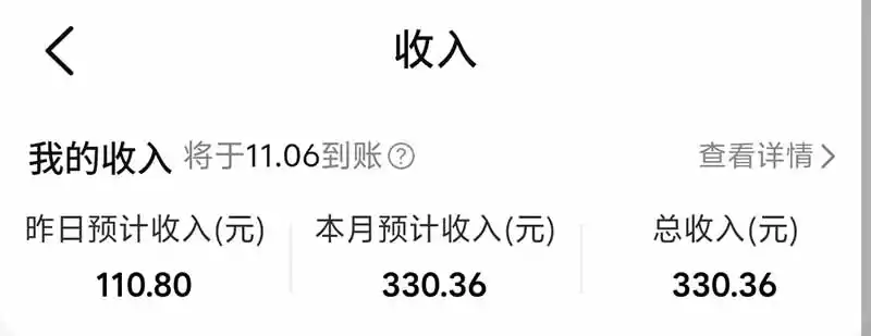 图片[5]-不用再复杂作图，大众点评一键改图生成作品，全程无脑搬运 每天一小时，单日三位数以上-星云网创