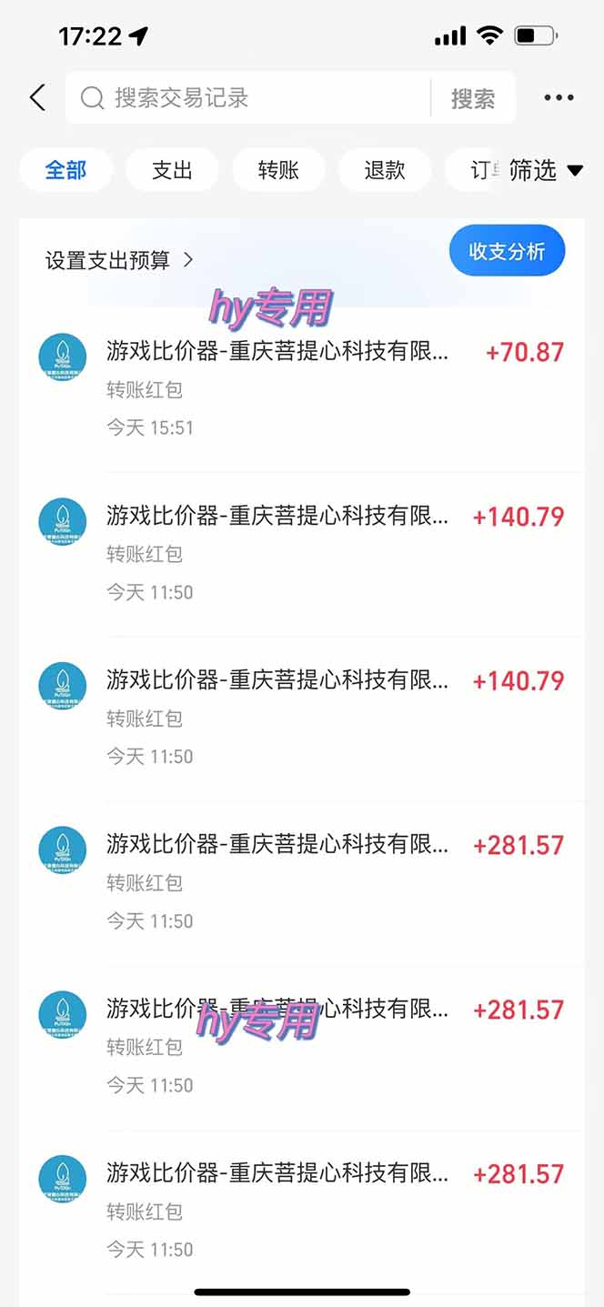 图片[1]-三款游戏全自动打金玩法，绿色稳定！日入1000+！-星云网创