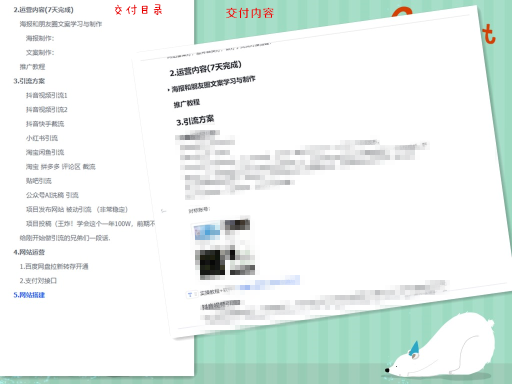 在互联网上做什么，月入10W。别在当韭菜了！实战分享！