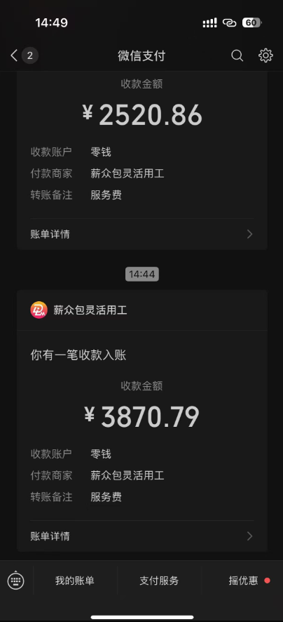 图片[1]-一天轻松3000+，抖音国补福利！评论就有钱，还有额外躺赚！-星云网创