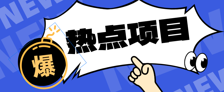 豆包+即梦seedance2.0+剪映，3分钟教会你复刻点赞千万卡通轻动漫新玩法！-星云网创