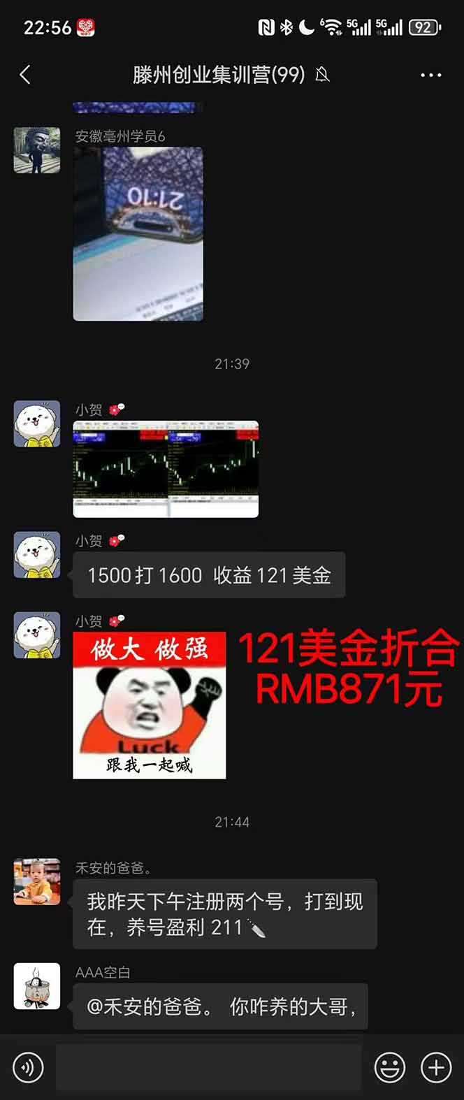 图片[2]-稳定8年美金掘金2.0脚本干活，只需躺赚。单人日收益1000-3000可批量、…-翻身路网创