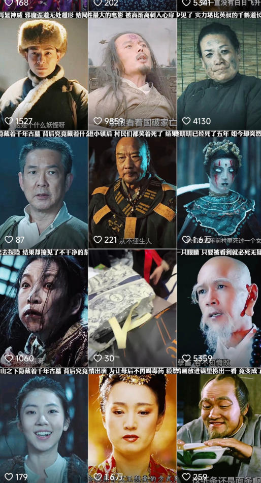 快手某百万粉丝博主影视二创搬运技术,简单上手,安卓苹果手机都可以操作