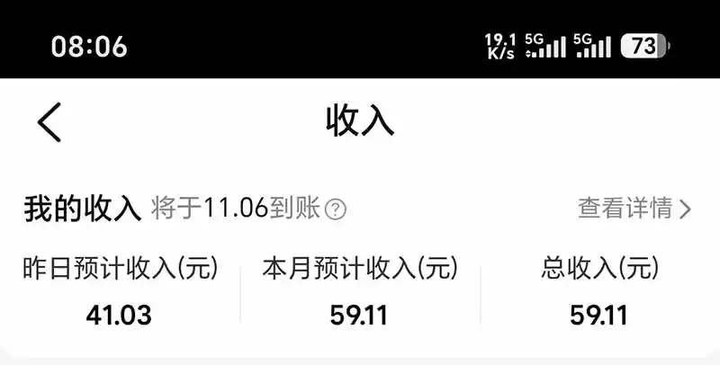 图片[6]-不用再复杂作图，大众点评一键改图生成作品，全程无脑搬运 每天一小时，单日三位数以上-星云网创