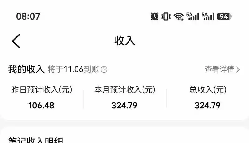 图片[7]-不用再复杂作图，大众点评一键改图生成作品，全程无脑搬运 每天一小时，单日三位数以上-星云网创