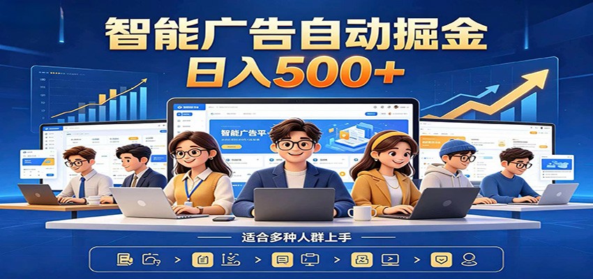 AI风口项目，全程解放双手，后台自动运行赚取收益，每天稳定收益500+-星云网创