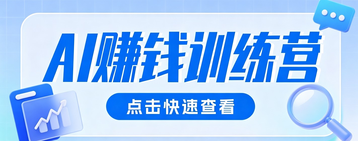 0粉丝也可以做的头条项目！不露脸、不花钱，靠“AI视觉赛道”也能轻松变现200+-星云网创