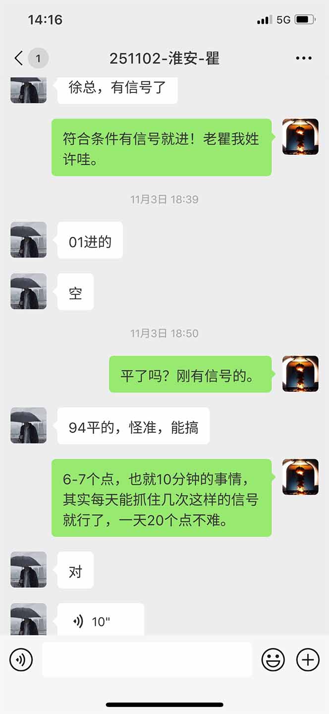 图片[11]-海外美金AI掘金项目，200U可入门槛，一天一单即可，每天1000-2000很轻松！-星云网创