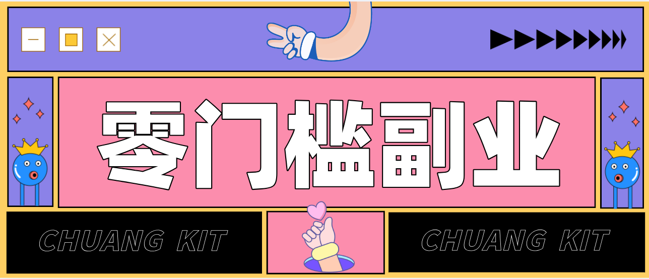 0粉丝也能操作搬砖项目，新手也能利用AI轻松创作，多元化变现月收益5000+-星云网创