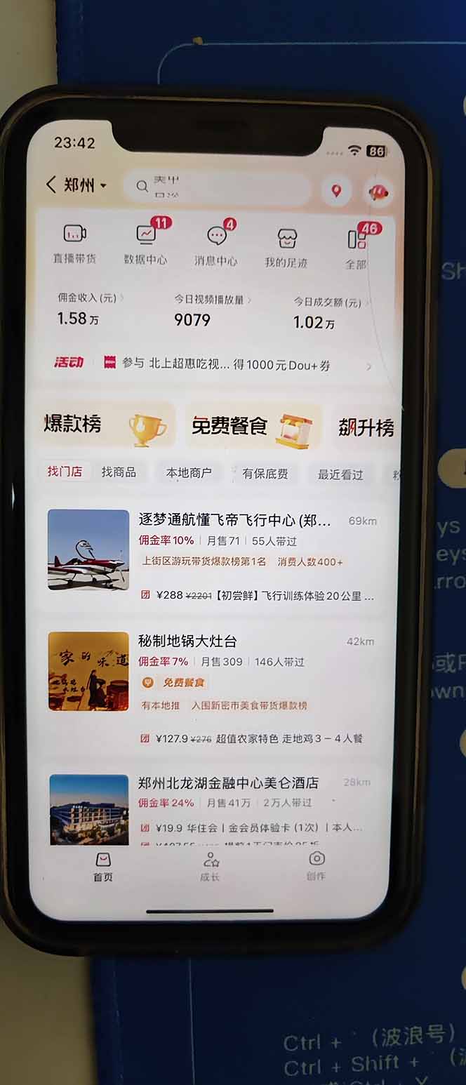 图片[2]-2026带货天花板赛道，不露脸，不直播，一分钟一条作品，单日收益1000+，小白轻松上手-星云网创