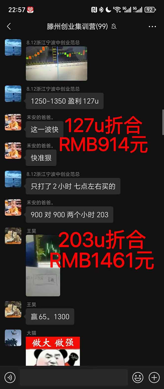 图片[1]-2025翻身上岸项目脚本干活，内部客户经理内部开号，单人日收益1000-300…-星云网创