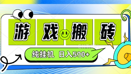 新手当天上手，CSGO游戏挂G，不需要你真玩游戏，一天5张+项目副业网创兼职【揭秘】-星云网创
